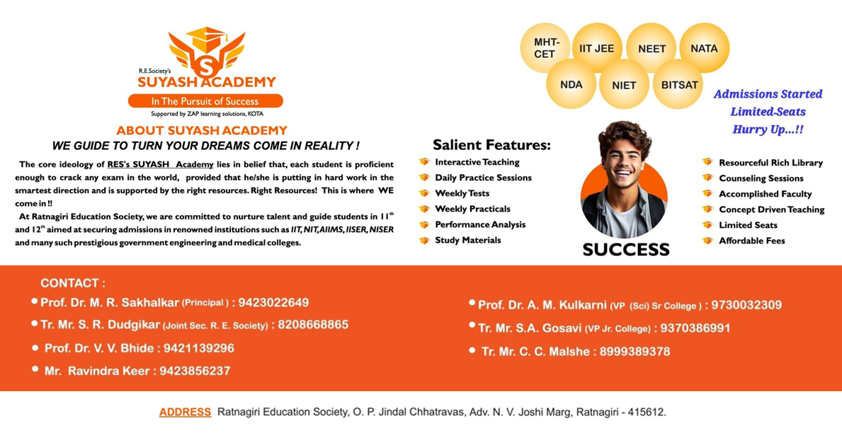 r-e-society-suyash-academy